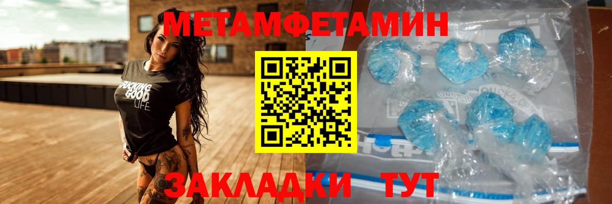 АМФ 98% Волгодонск