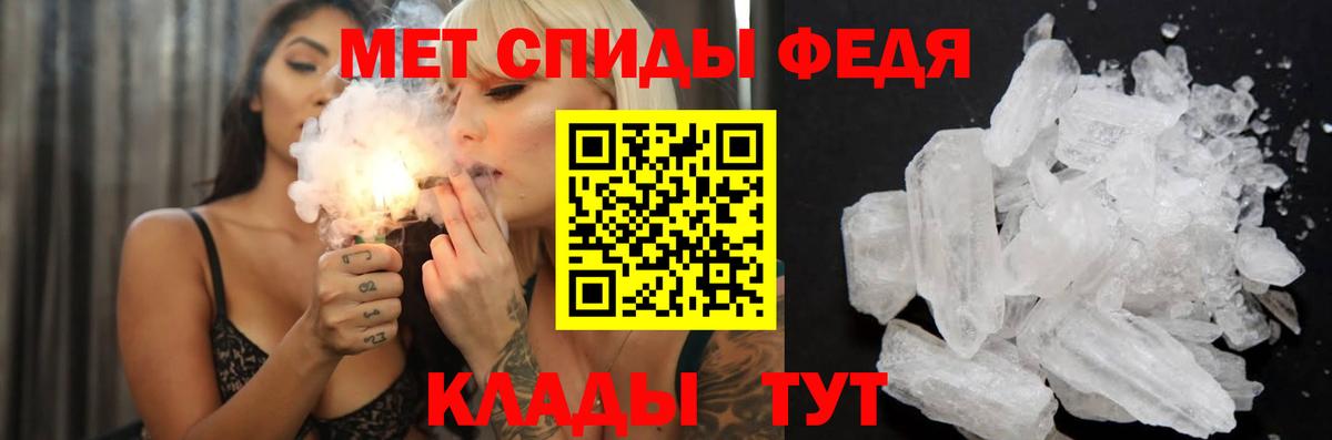 Амфетамин  Амфетамин Розовый  АМФ  Волгодонск  Вход с VPN 