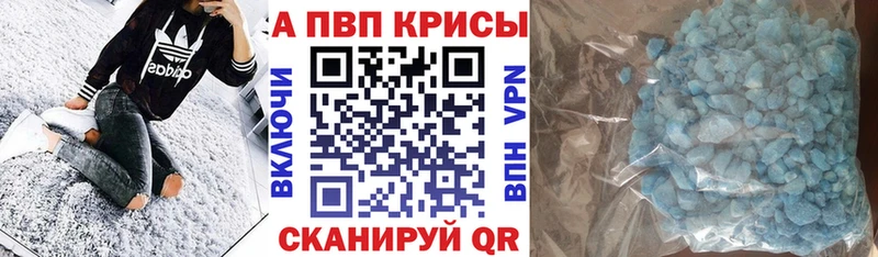 Alpha-PVP СК КРИС  Волгодонск 