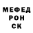 Кетамин VHQ Mohammad Awad