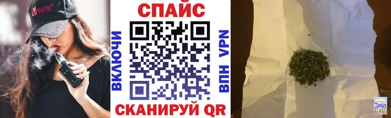 Бутират буратино Волгодонск