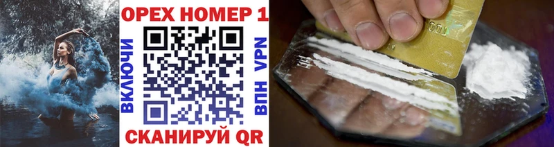КОКАИН FishScale  Волгодонск 