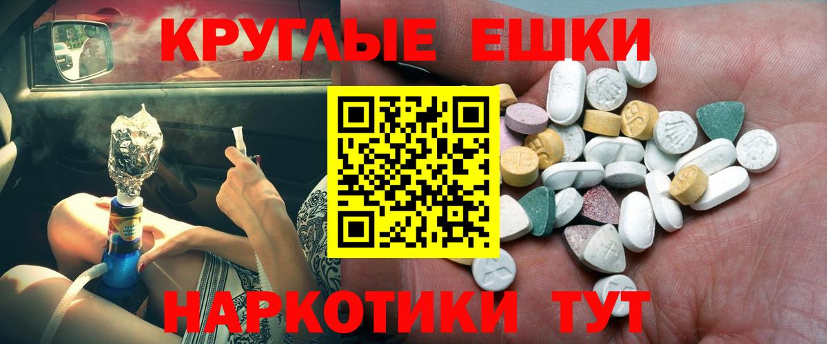 Ecstasy  Вход с VPN  Волгодонск  Ecstasy louis Vuitton  Ecstasy TESLA 