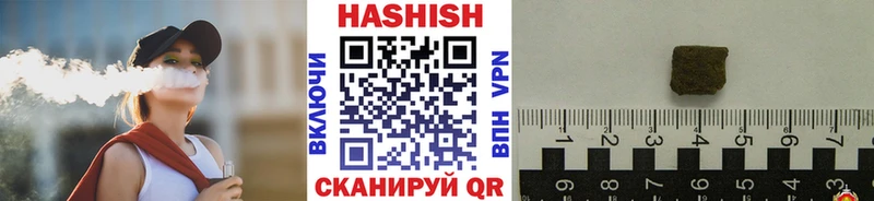 ГАШ гарик  Волгодонск 