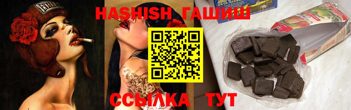 A-PVP СК кристаллы  COCAIN  Меф   Вход с VPN  Волгодонск  Канабис 