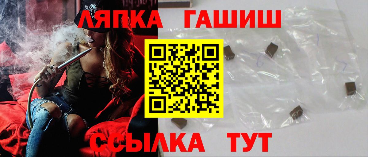 ГАШИШ индика сатива Волгодонск