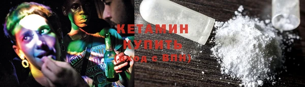 бутик Горняк