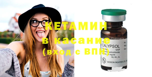 бутик Горняк