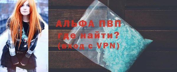экстази Горно-Алтайск