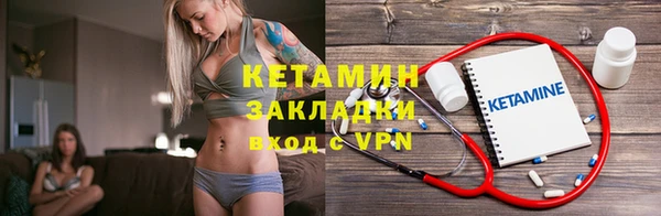 кокаин премиум Кукмор