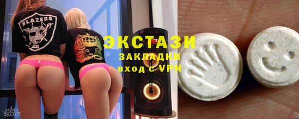 бутик Горняк