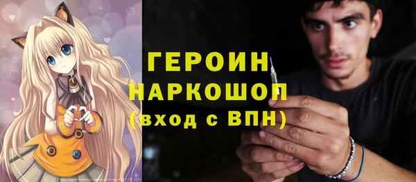 бутик Горняк