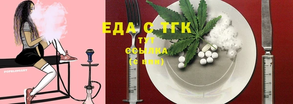 бутик Горняк