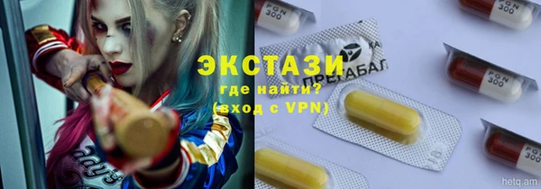 экстази Горно-Алтайск