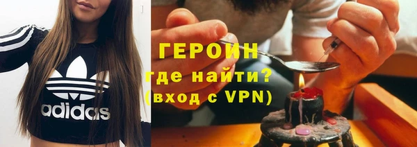 экстази Горно-Алтайск