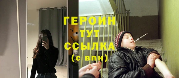 экстази Горно-Алтайск