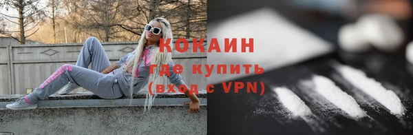 кокаин перу Горнозаводск