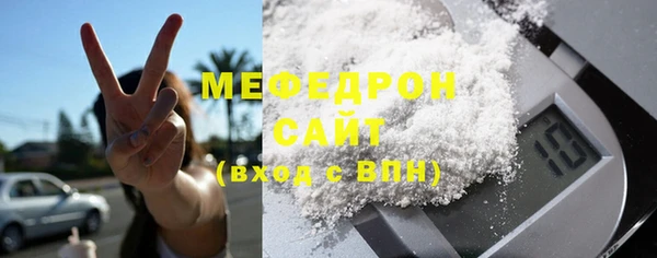 экстази Горно-Алтайск