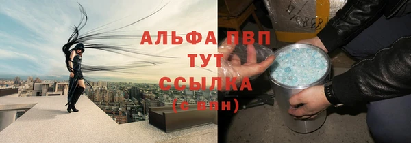бутик Горняк