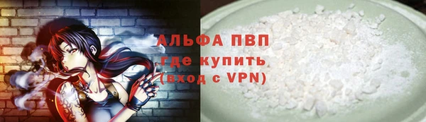 экстази Горно-Алтайск
