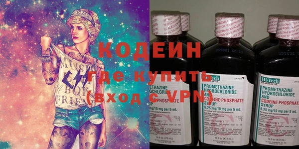 экстази Горно-Алтайск