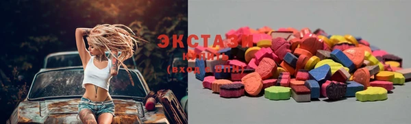 экстази Горно-Алтайск