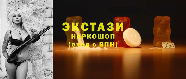 бутик Горняк