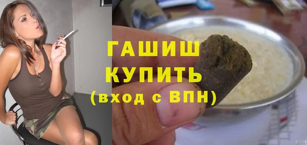 бутик Горняк