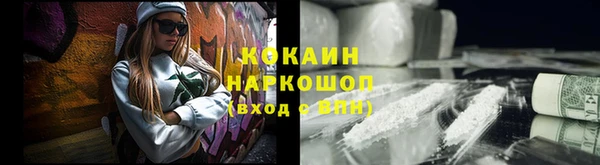 экстази Горно-Алтайск
