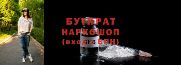 бутик Горняк