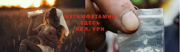 соль ск Белоозёрский
