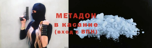 бутик Горняк