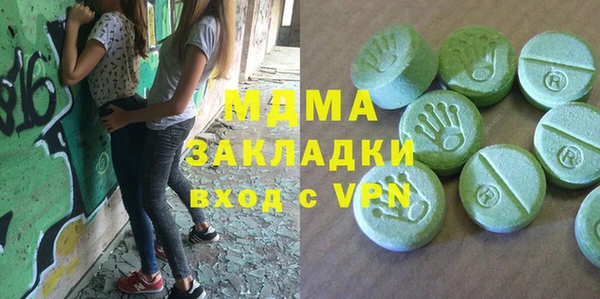 бутик Горняк