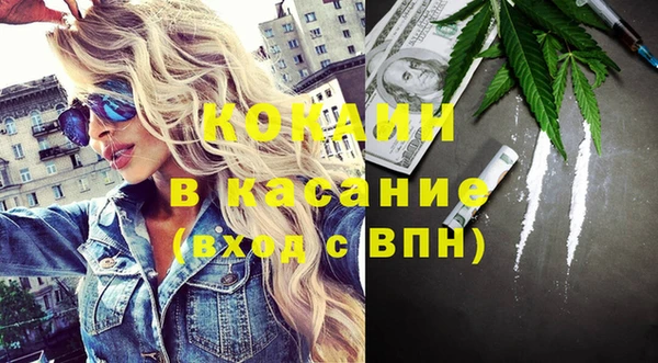 кокаин перу Горнозаводск