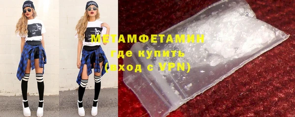 экстази Горно-Алтайск