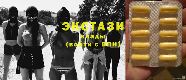 COCAINE Белокуриха