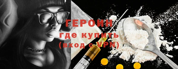экстази Горно-Алтайск