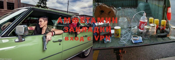 экстази Горно-Алтайск
