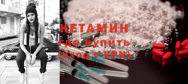 экстази Горно-Алтайск