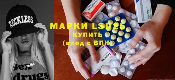 бутик Горняк