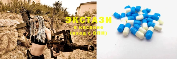 экстази Горно-Алтайск