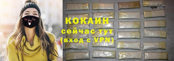 кокаин перу Горнозаводск