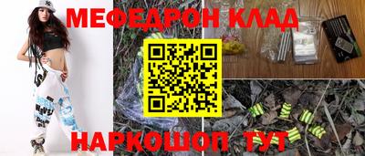 стафф Балашиха