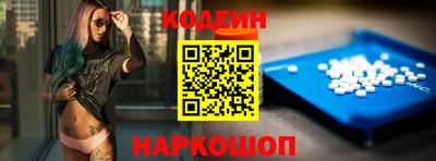 мяу мяу кристалл Балаково