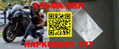 мяу мяу кристалл Балаково