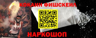 стафф Балашиха