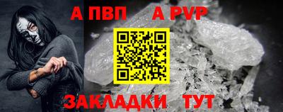 стафф Балашиха