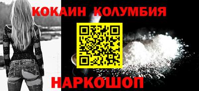мяу мяу кристалл Балаково