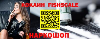 стафф Балашиха