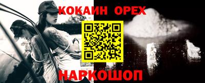 мяу мяу кристалл Балаково